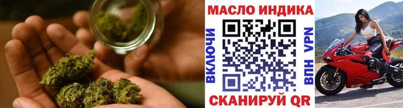 ТГК концентрат  купить наркотик  Разумное 